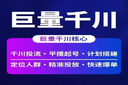 抖音信息流广告如何助力品牌快速崛起