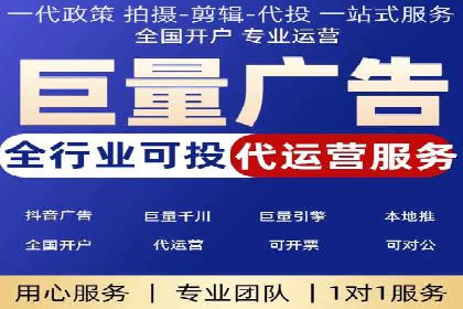推广效果与开户费用投入的平衡案例